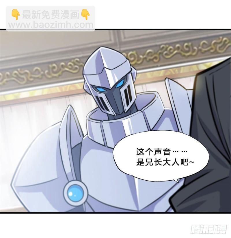 176 婚礼-第178话