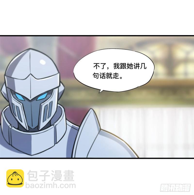 176 婚礼-第178话