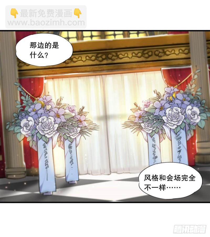 178 弦外之音-第180话