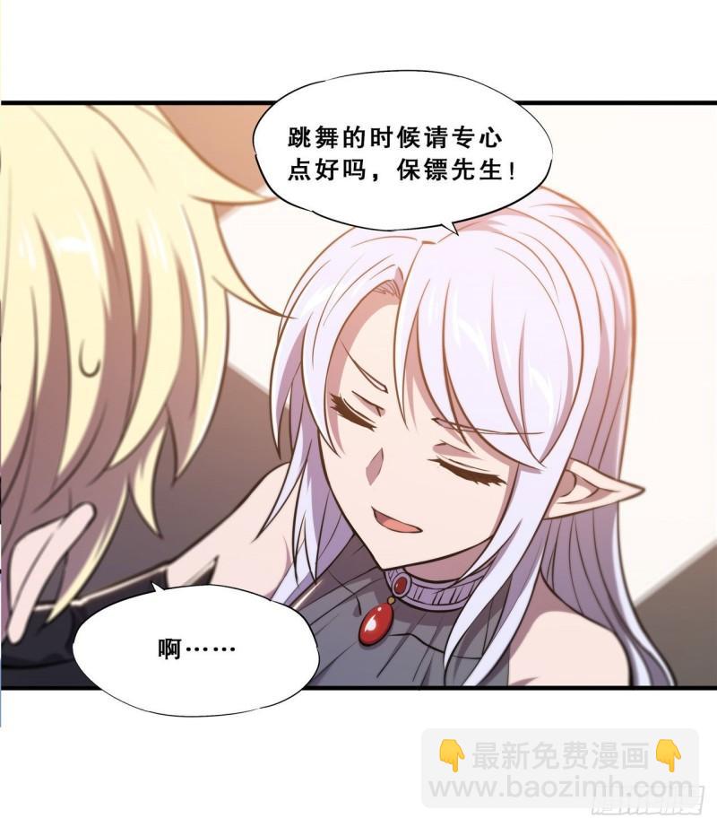 178 弦外之音-第180话
