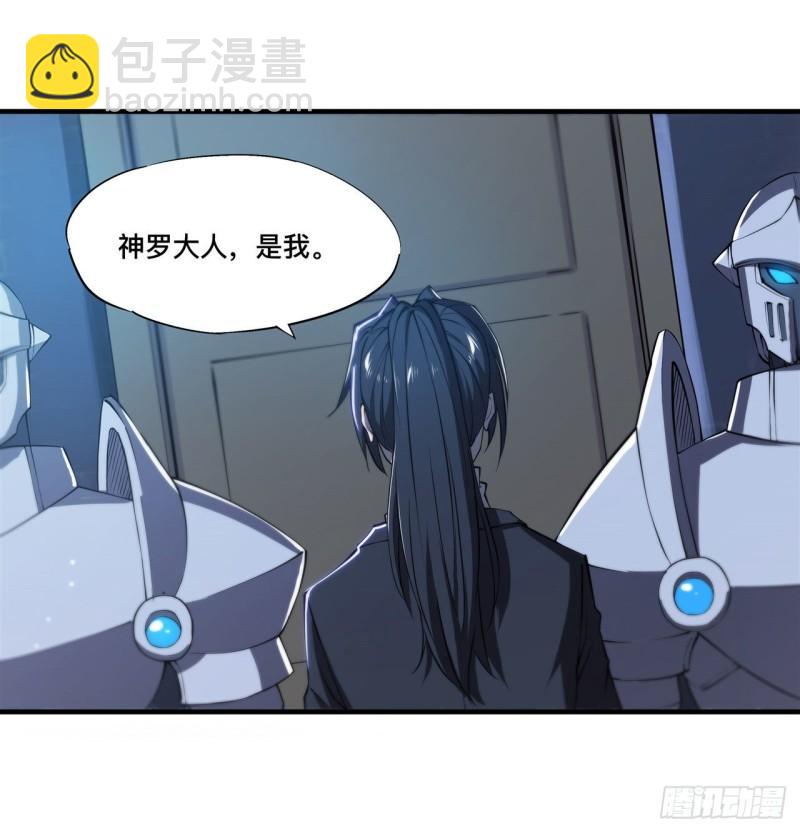 178 弦外之音-第180话