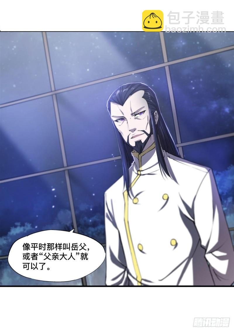 178 弦外之音-第180话