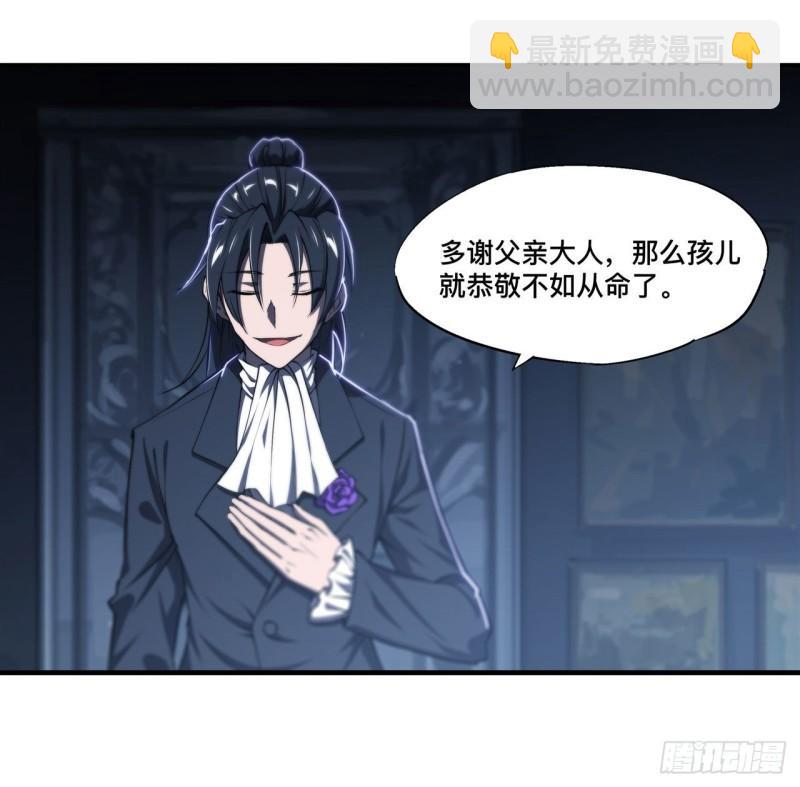 178 弦外之音-第180话