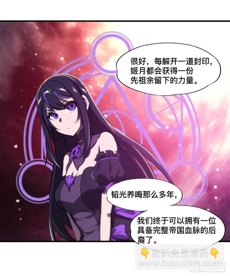 178 弦外之音-第180话