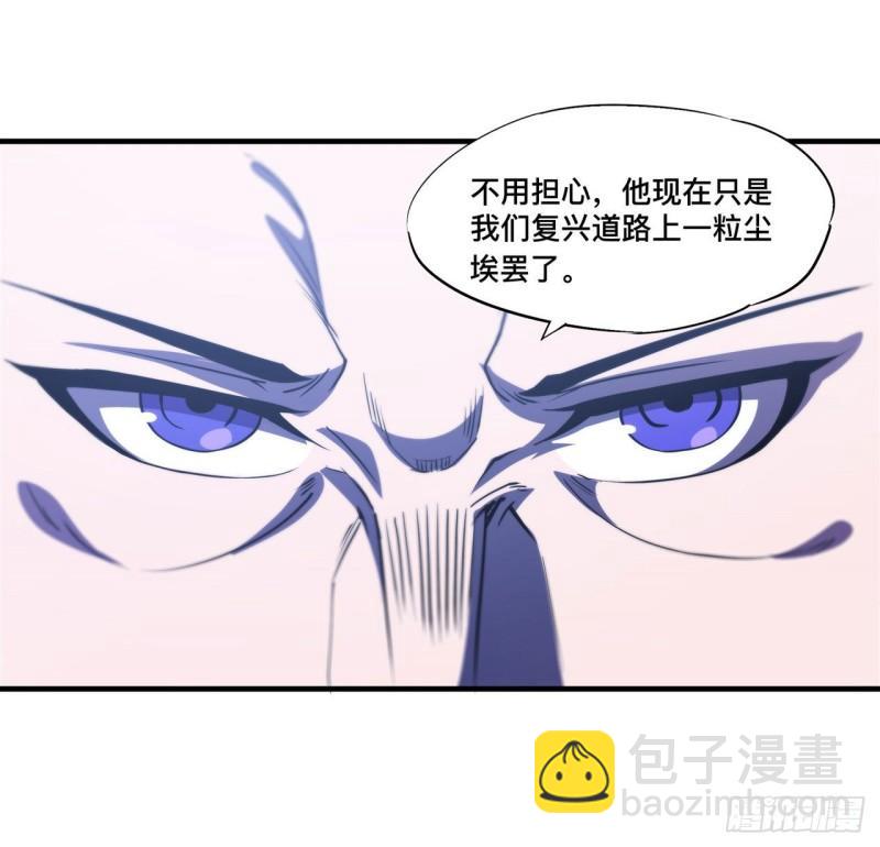 178 弦外之音-第180话
