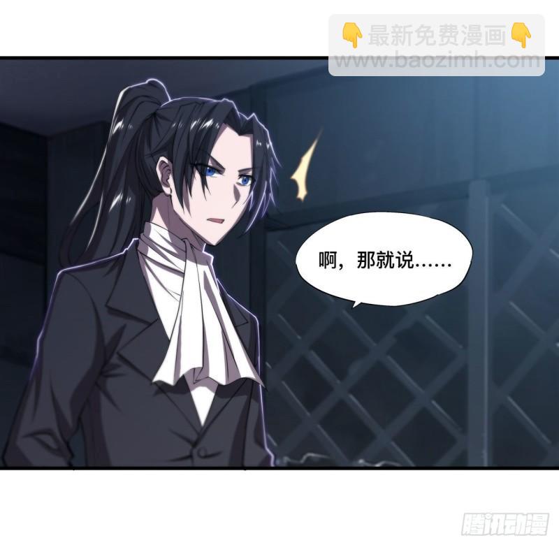 178 弦外之音-第180话