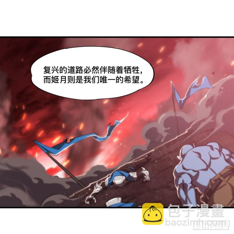 178 弦外之音-第180话