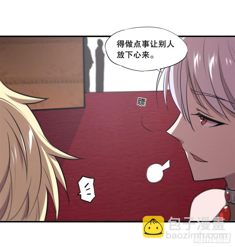 178 弦外之音-第180话