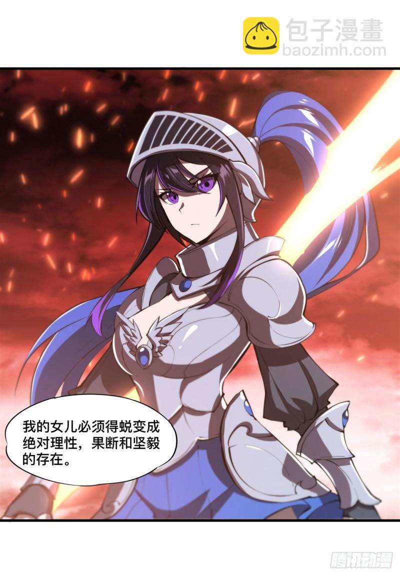 178 弦外之音-第180话