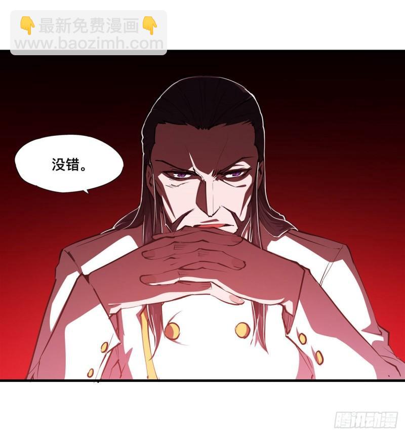 178 弦外之音-第180话