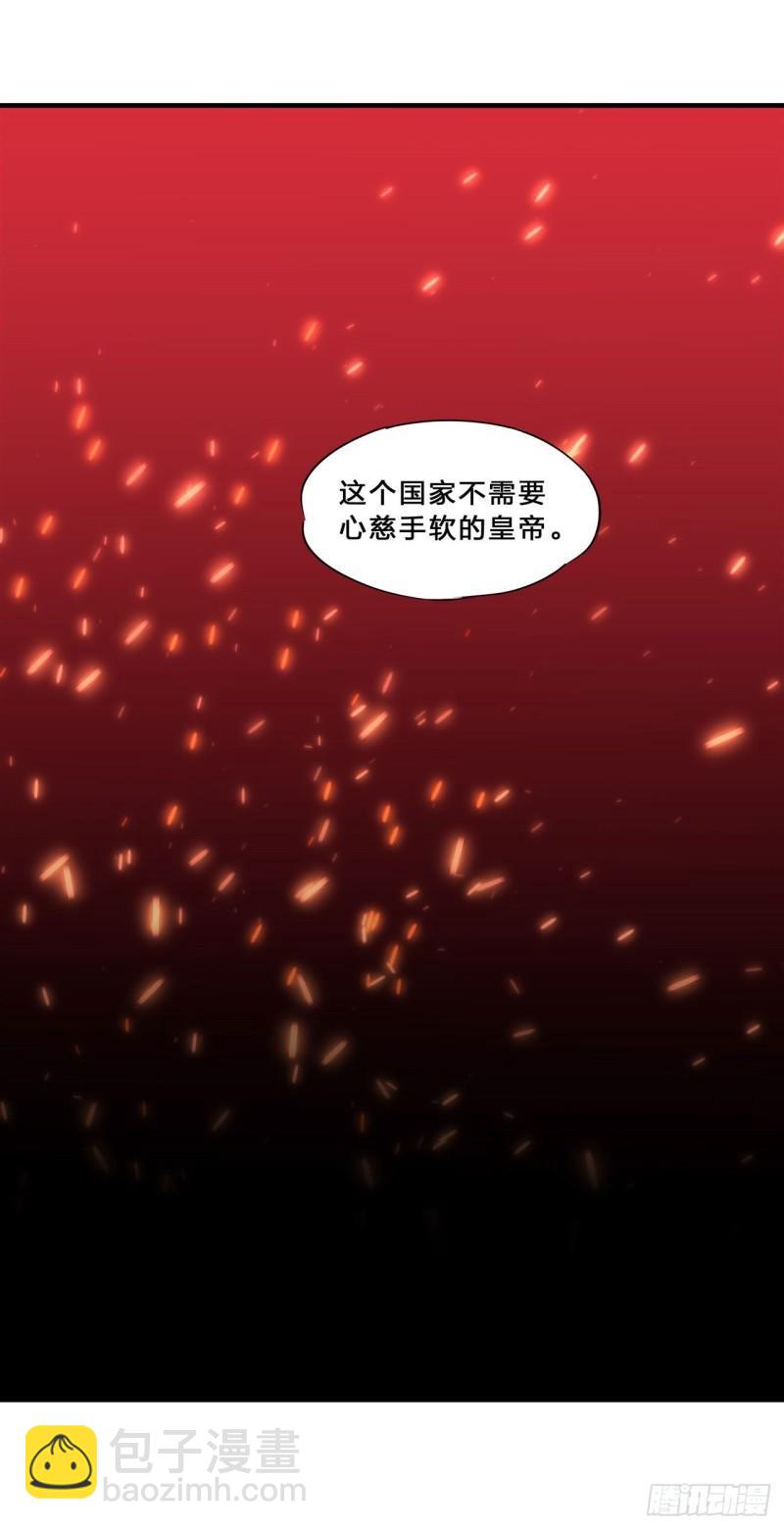 178 弦外之音-第180话