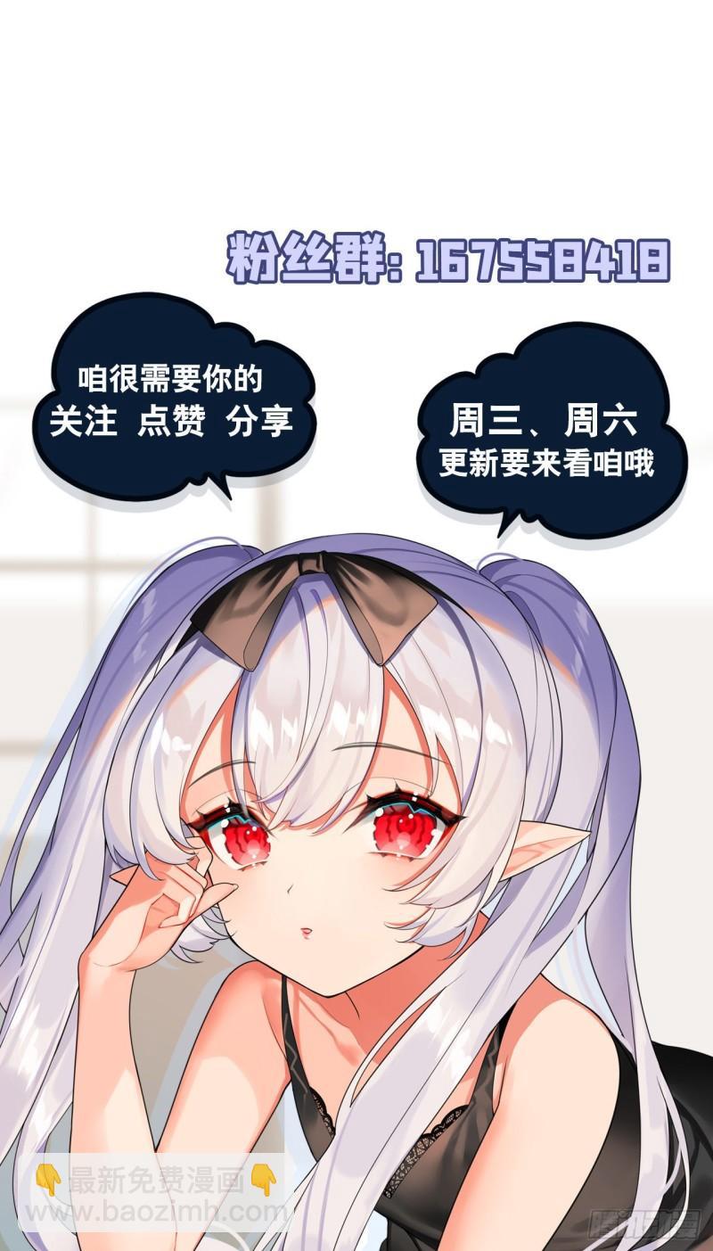 178 弦外之音-第180话