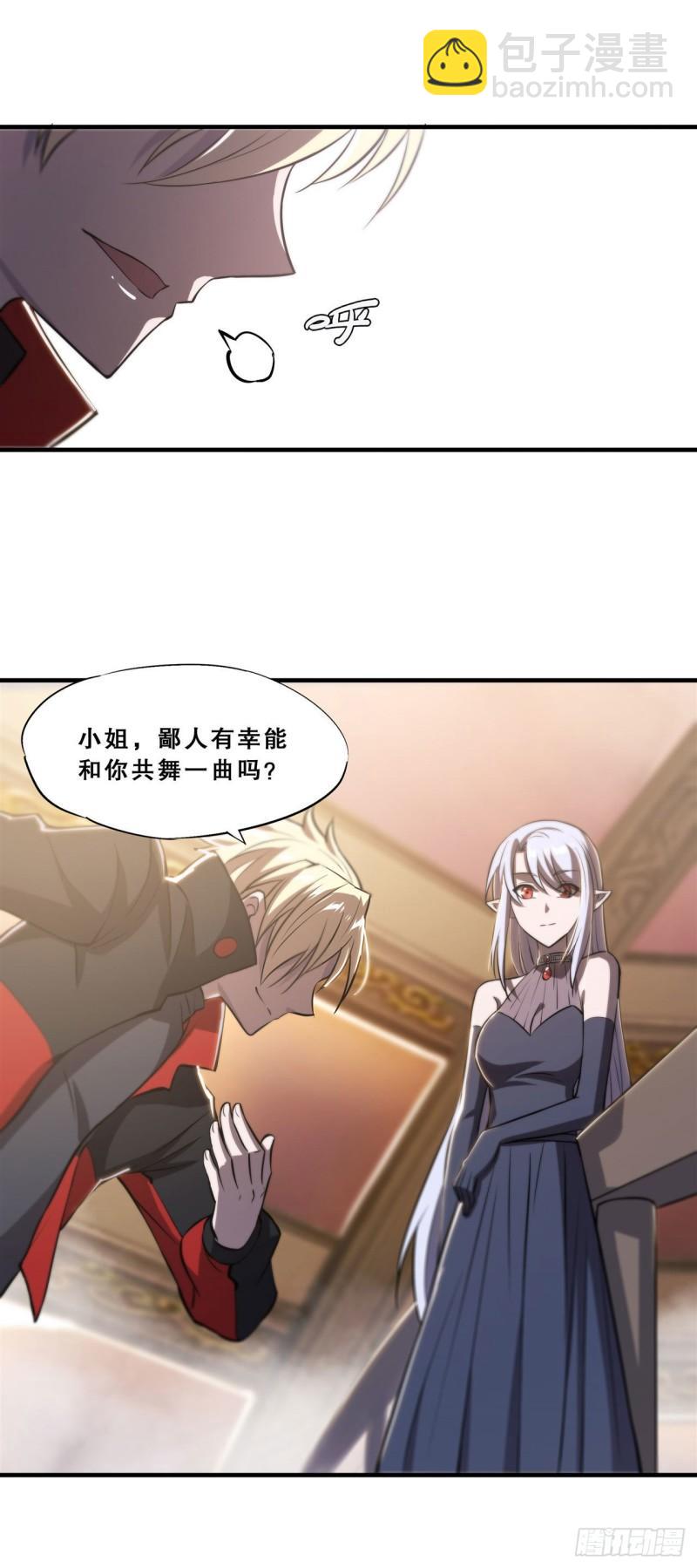 178 弦外之音-第180话