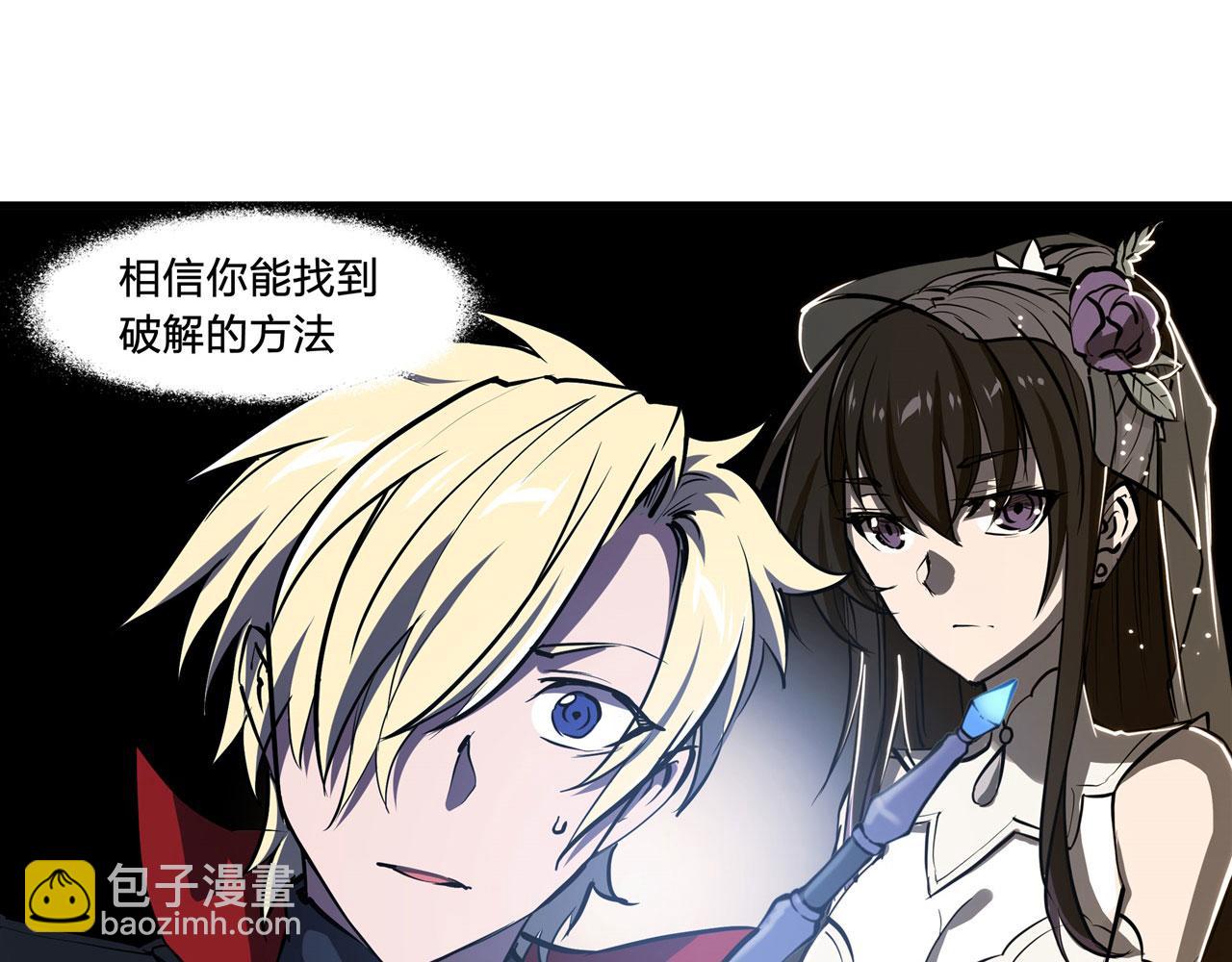 180 祭祀开始(1/2)-第182话