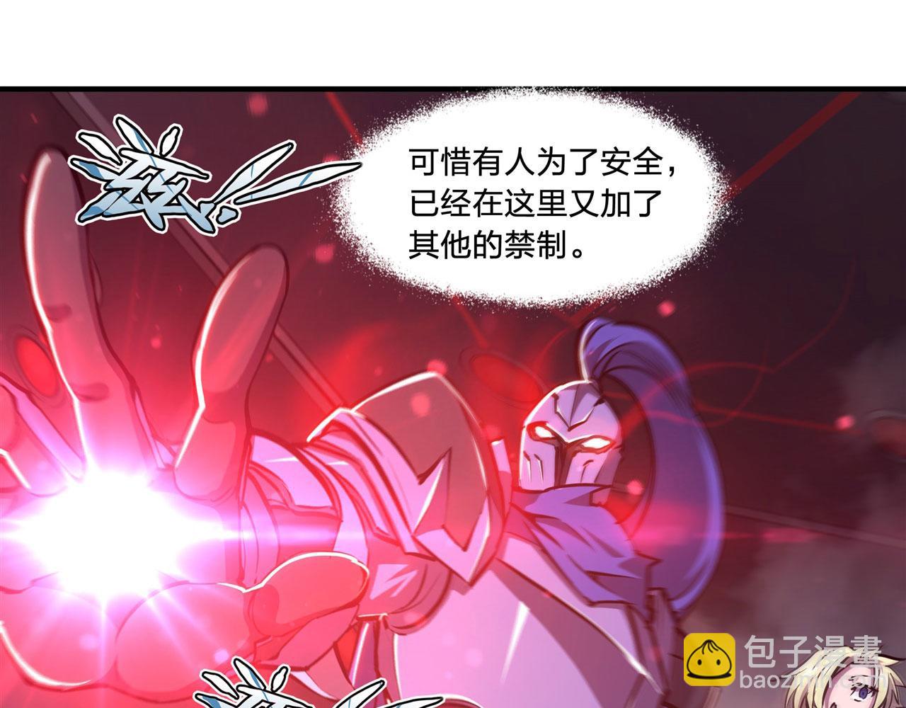 180 祭祀开始(1/2)-第182话