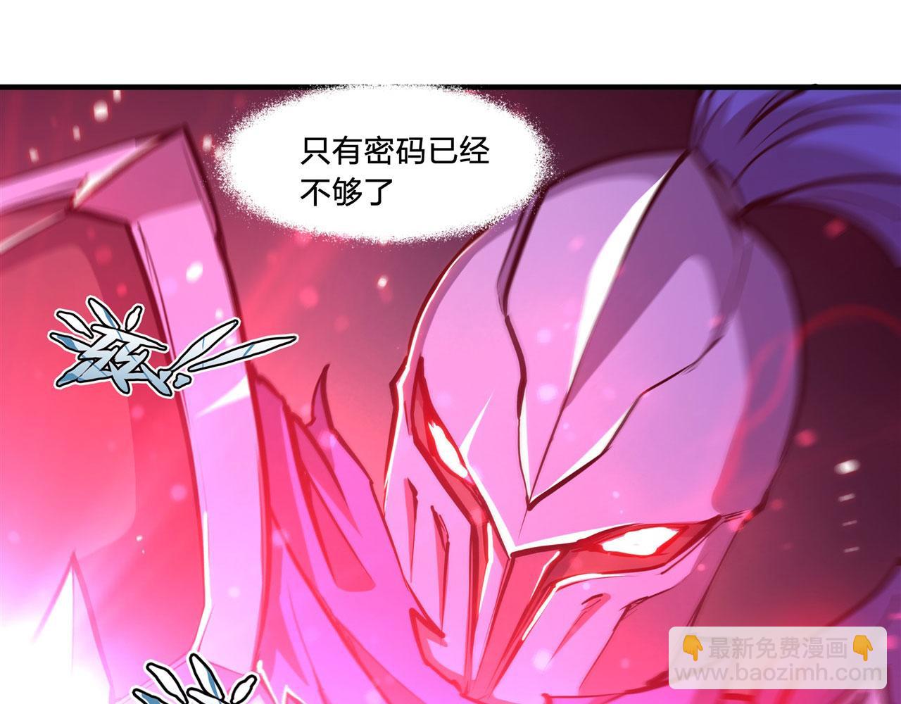 180 祭祀开始(1/2)-第182话