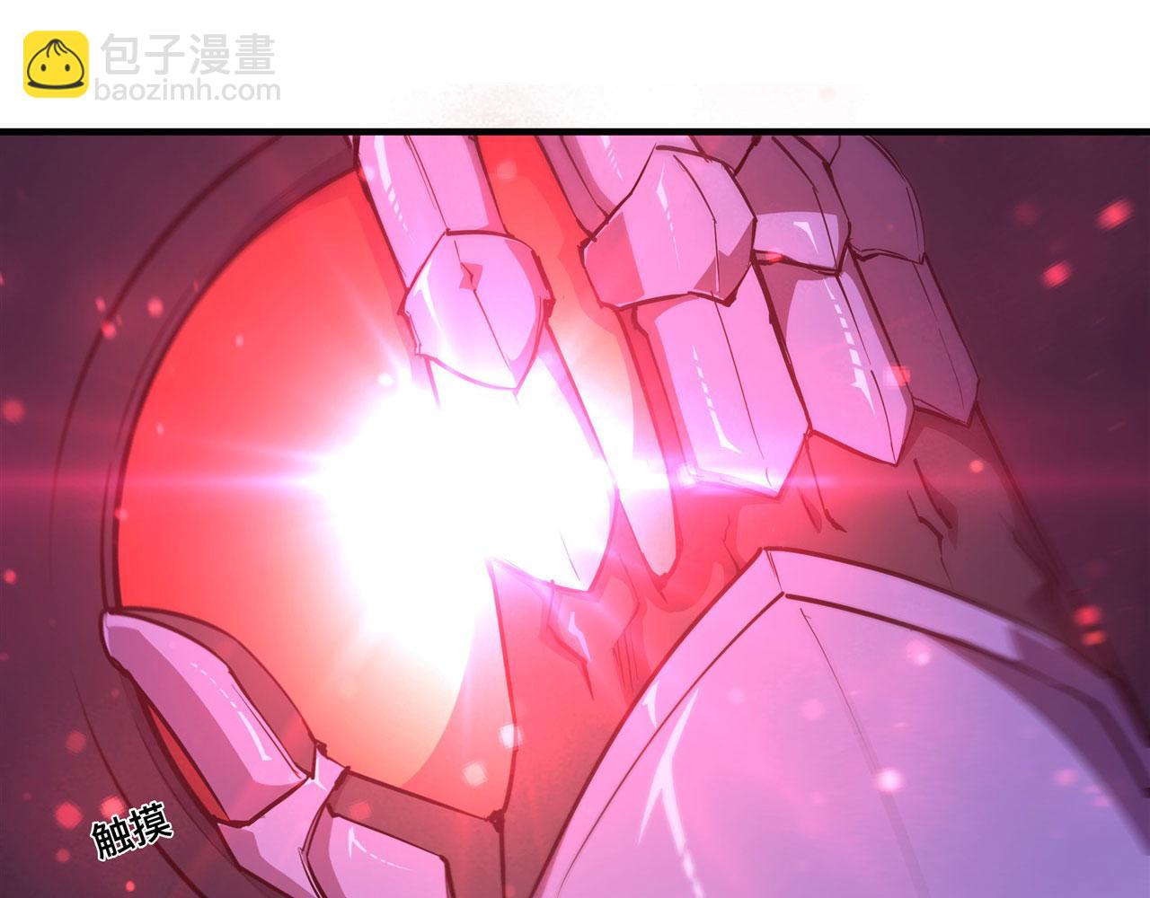180 祭祀开始(1/2)-第182话