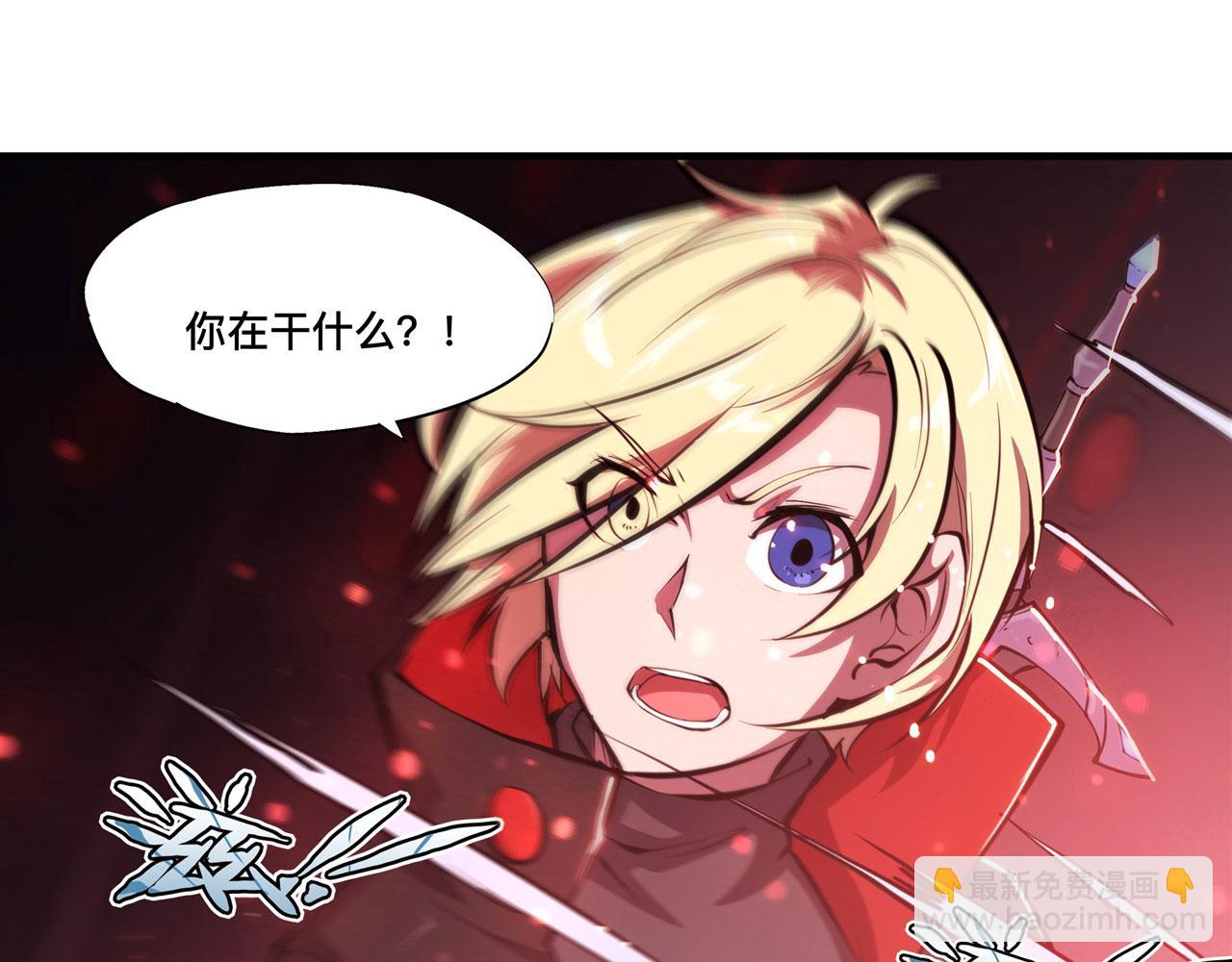 180 祭祀开始(1/2)-第182话
