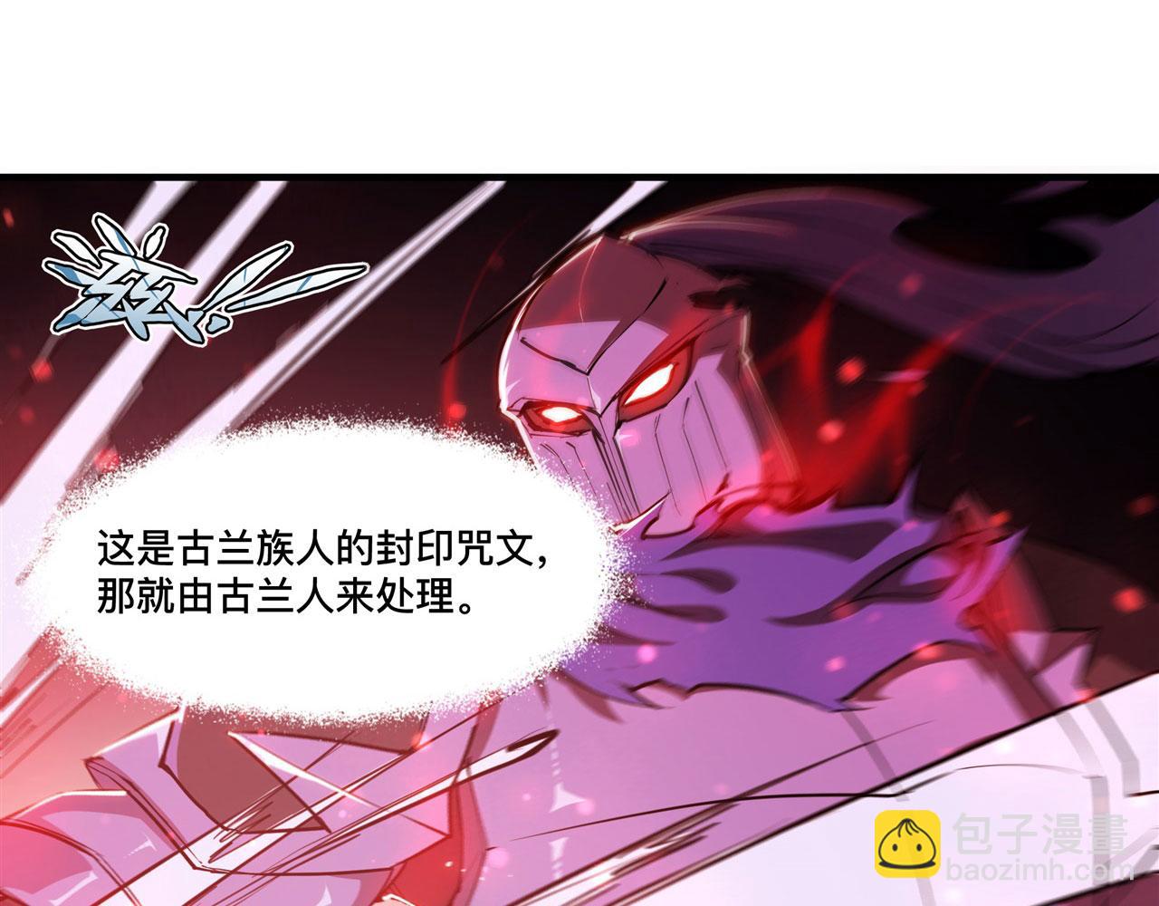 180 祭祀开始(1/2)-第182话