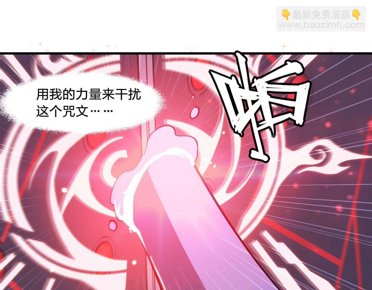 180 祭祀开始(1/2)-第182话