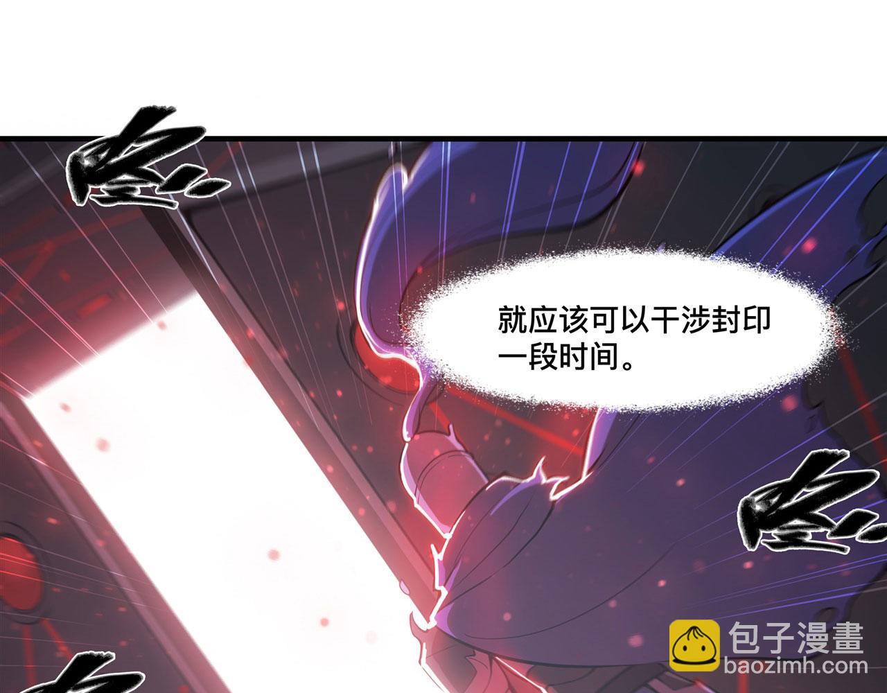 180 祭祀开始(1/2)-第182话