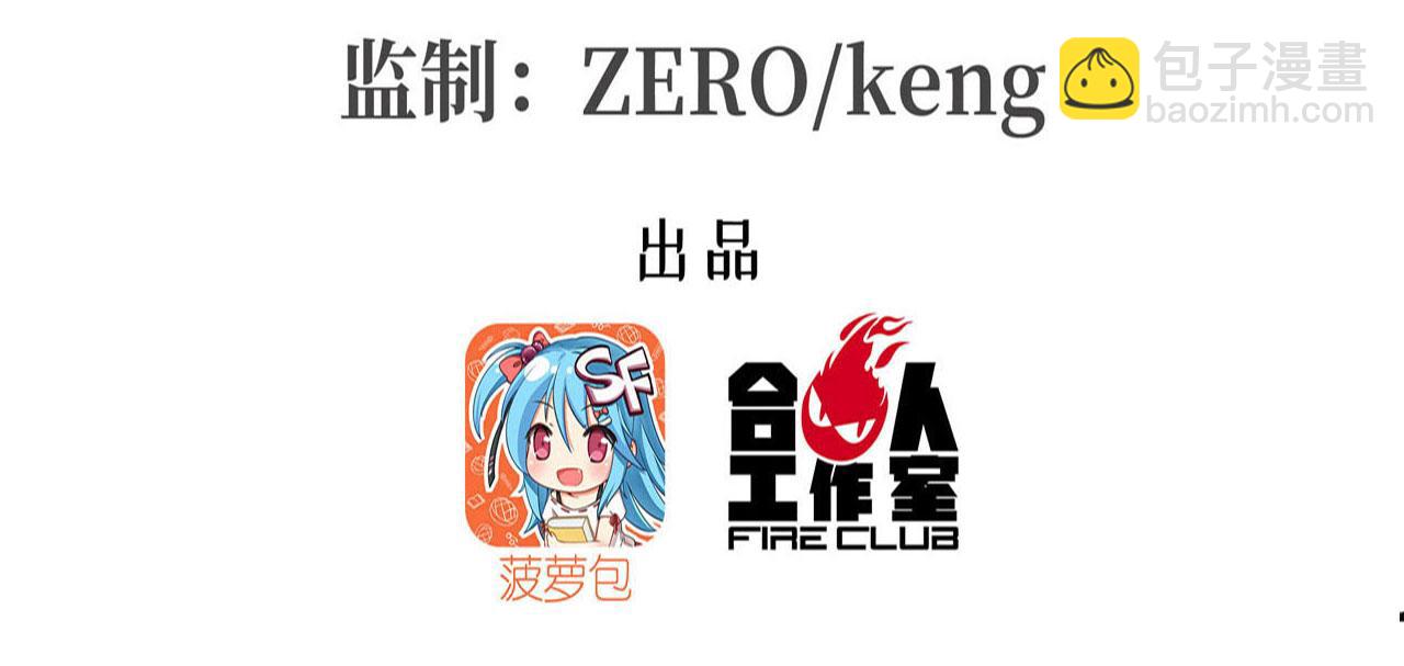 180 祭祀开始(1/2)-第182话