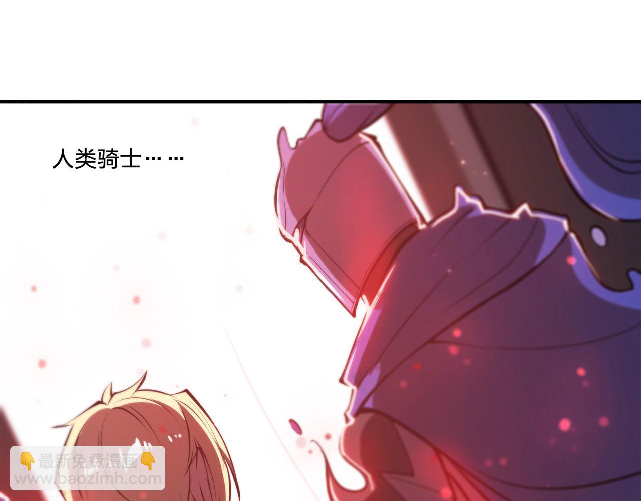 180 祭祀开始(1/2)-第182话