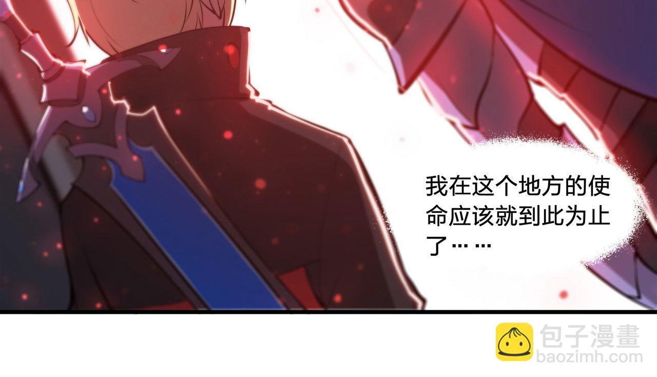 180 祭祀开始(1/2)-第182话