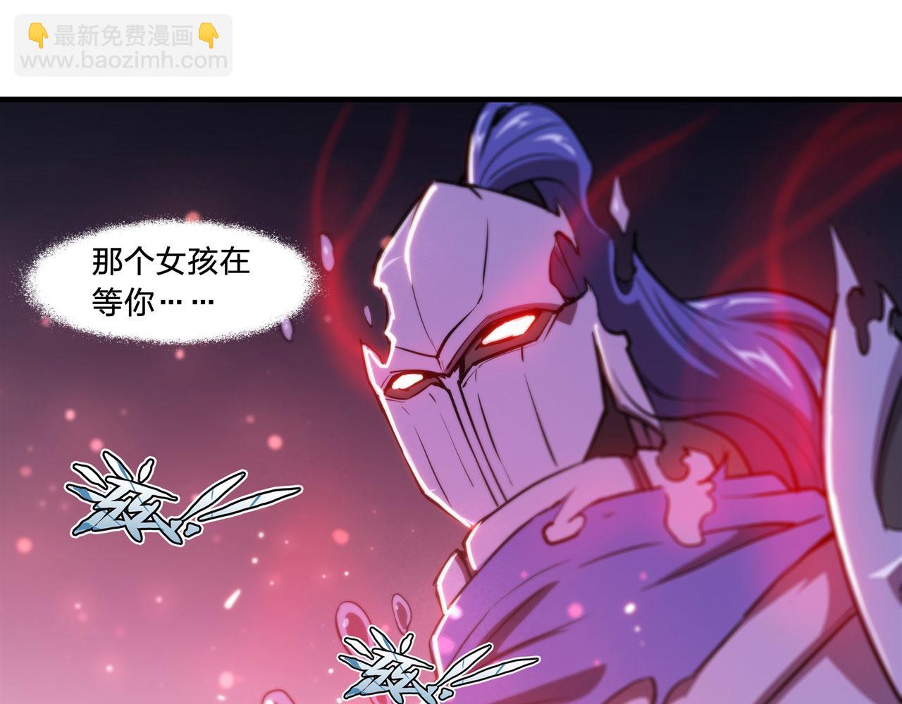 180 祭祀开始(1/2)-第182话