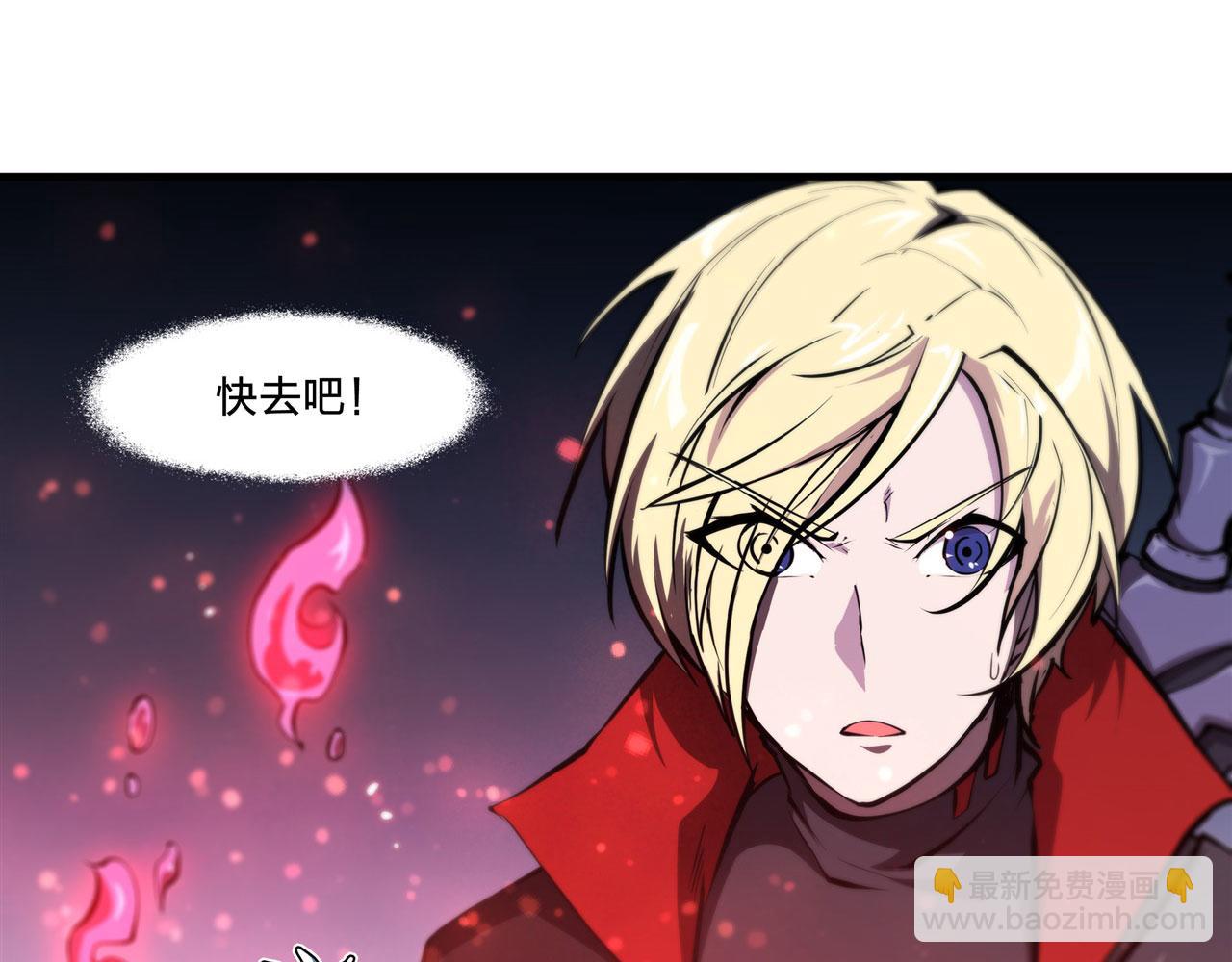 180 祭祀开始(1/2)-第182话