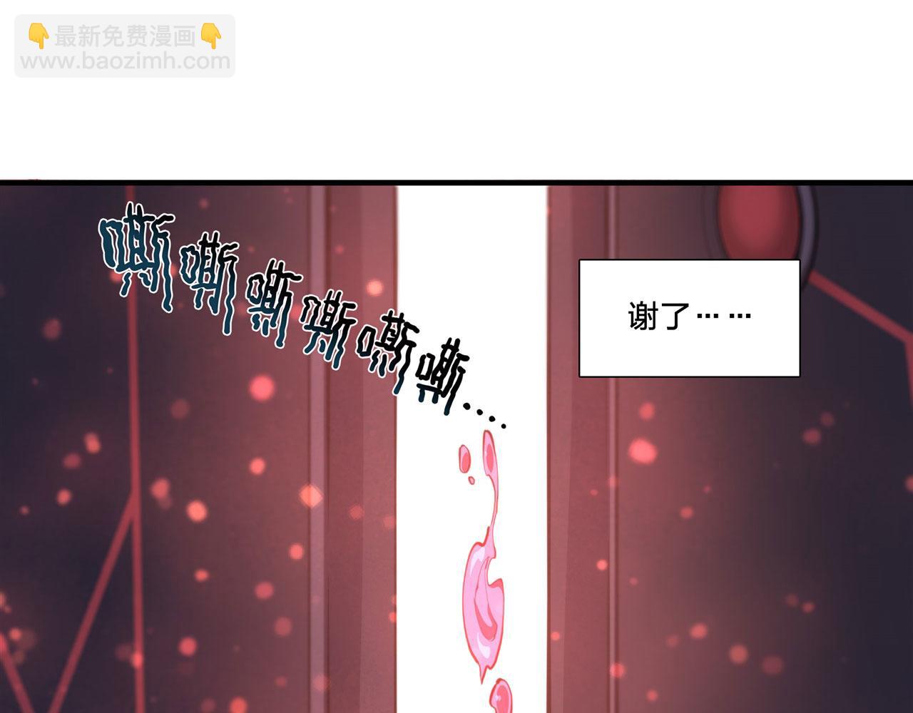 180 祭祀开始(1/2)-第182话