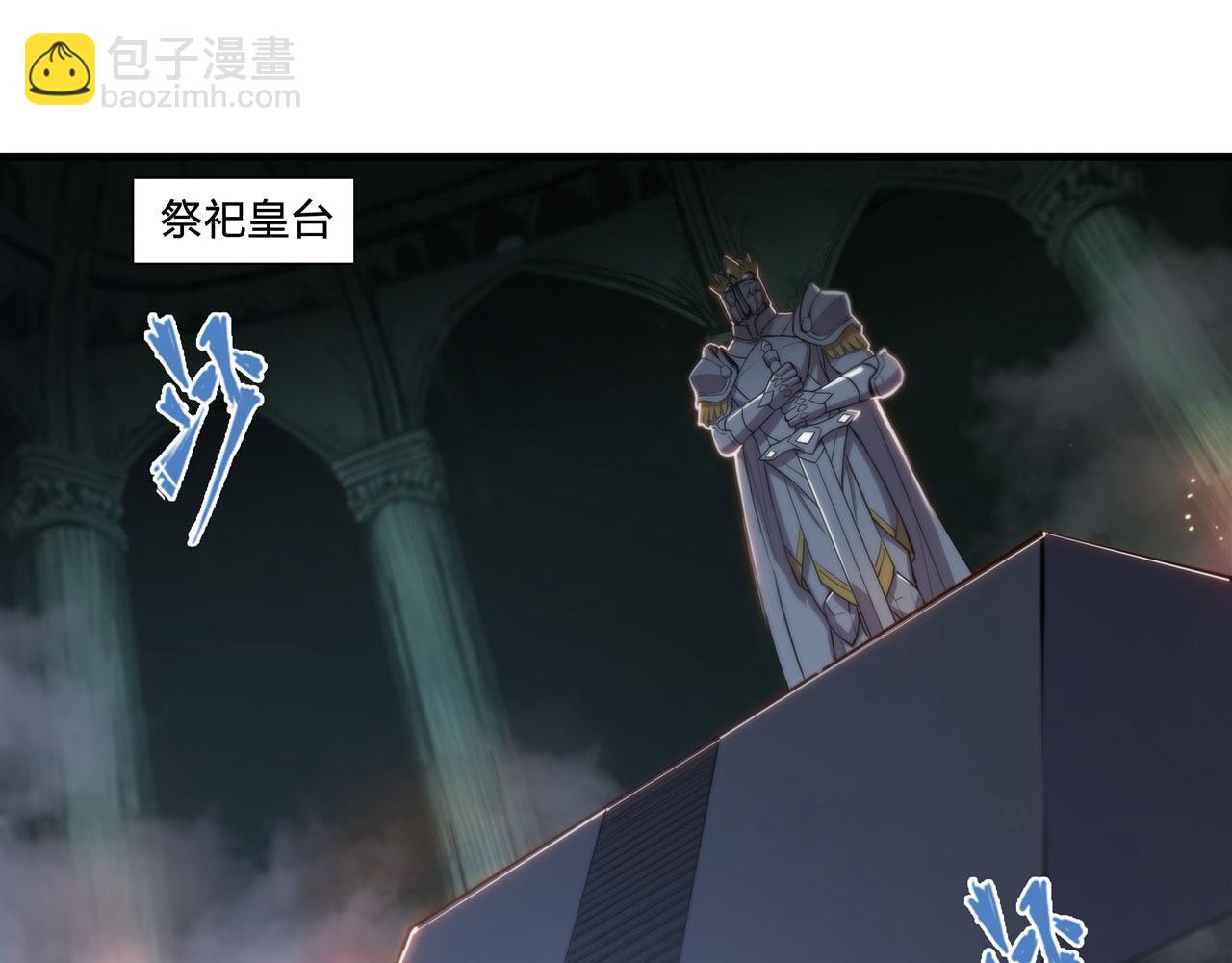 180 祭祀开始(1/2)-第182话