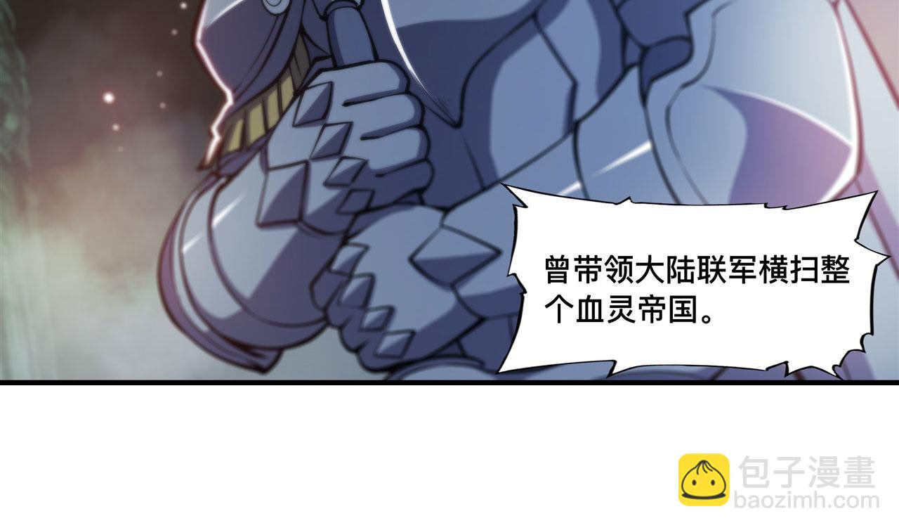 180 祭祀开始(1/2)-第182话