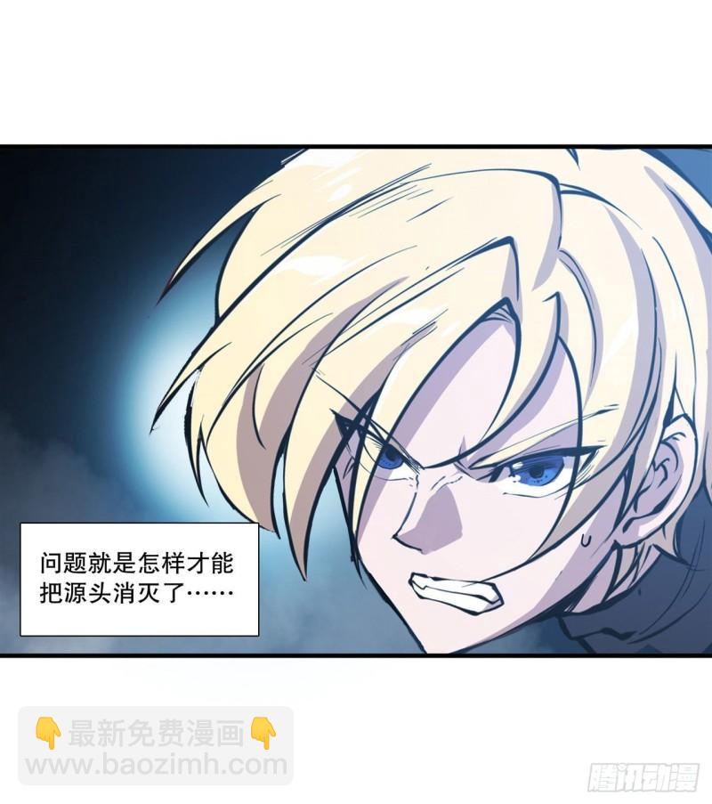 182 破妄少女再现-第184话