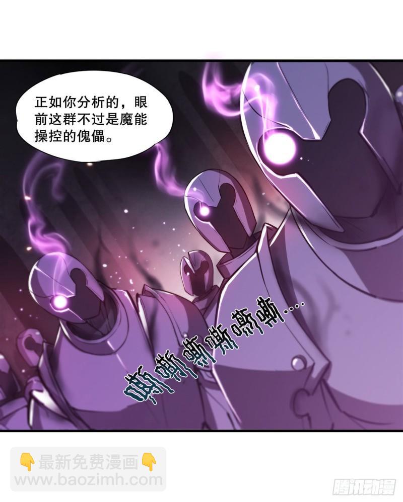 182 破妄少女再现-第184话