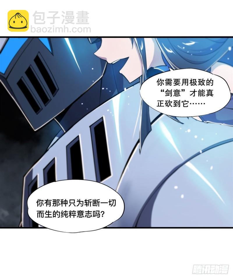 182 破妄少女再现-第184话