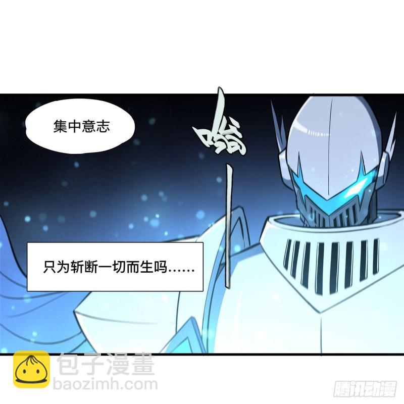 182 破妄少女再现-第184话