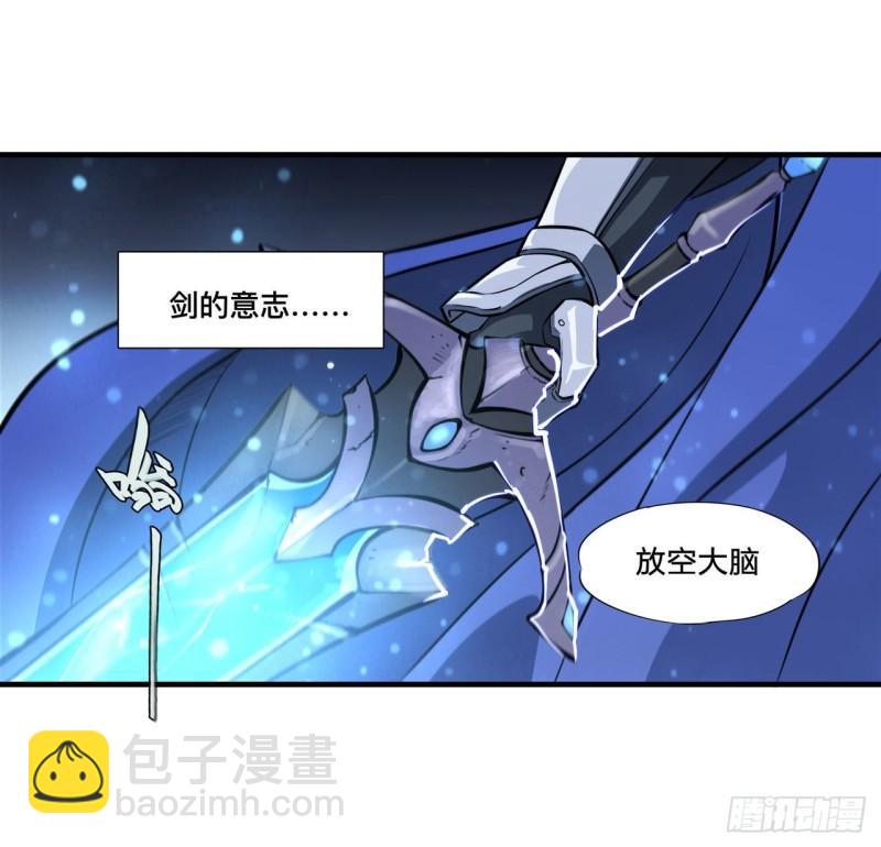 182 破妄少女再现-第184话