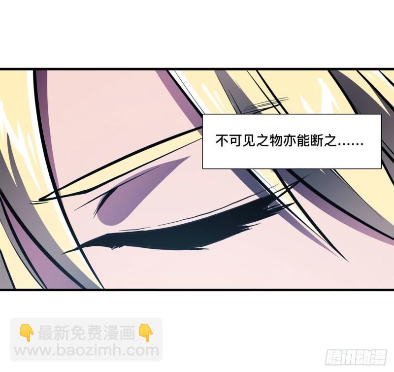 182 破妄少女再现-第184话