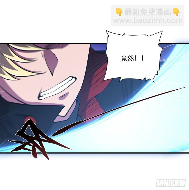 182 破妄少女再现-第184话