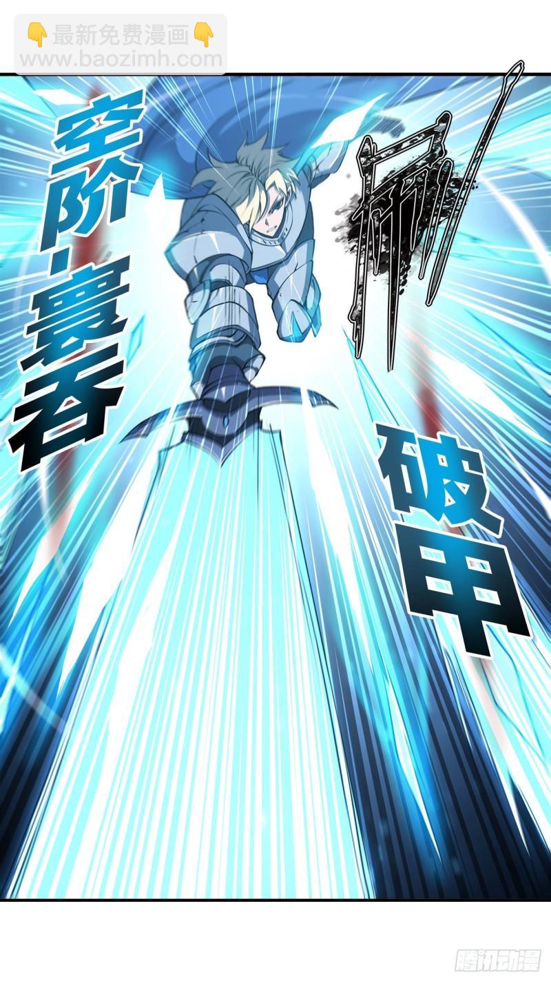 182 破妄少女再现-第184话