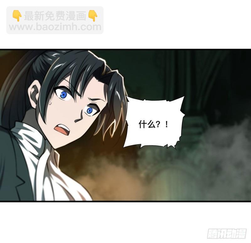 182 破妄少女再现-第184话