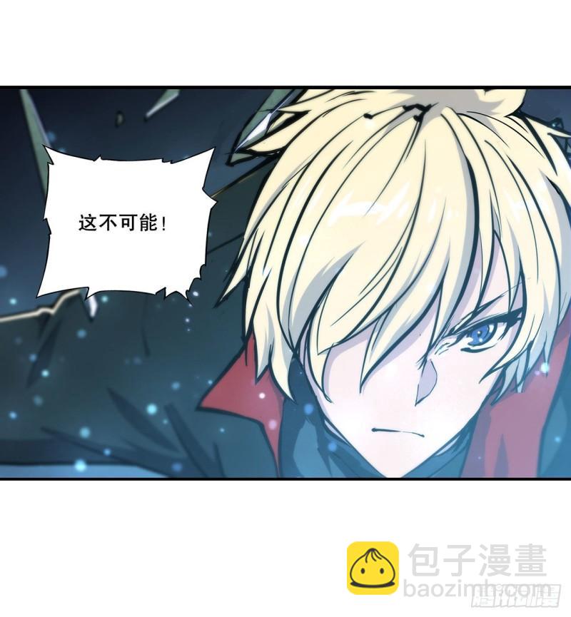 182 破妄少女再现-第184话