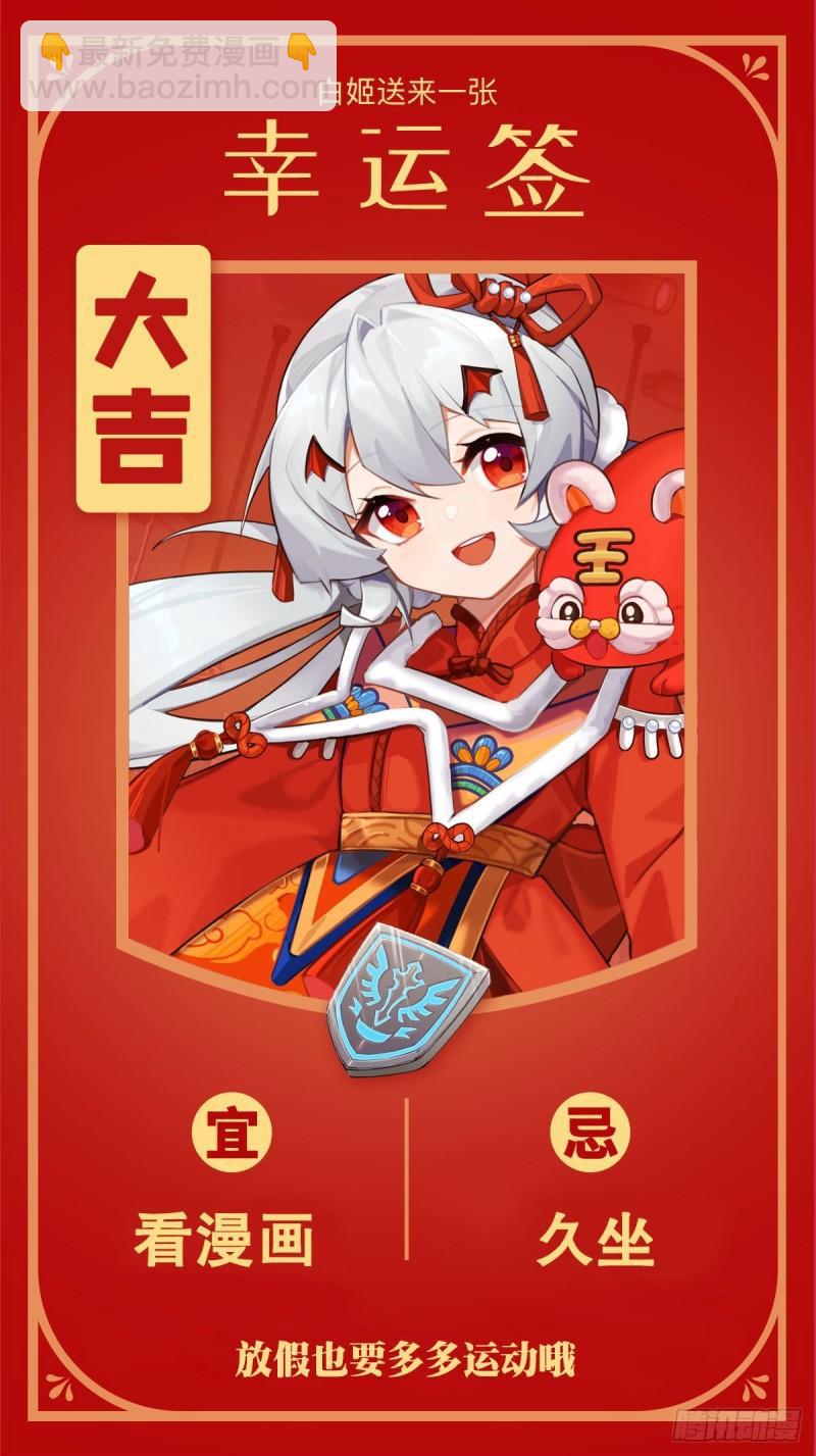 182 破妄少女再现-第184话