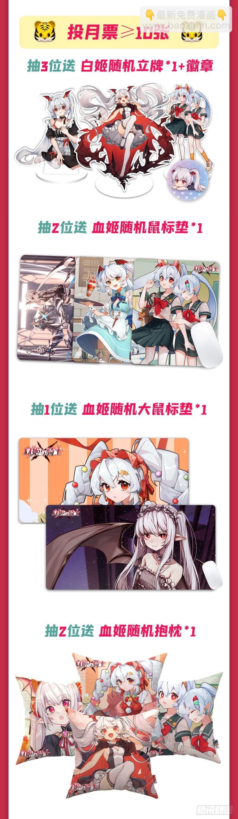 182 破妄少女再现-第184话