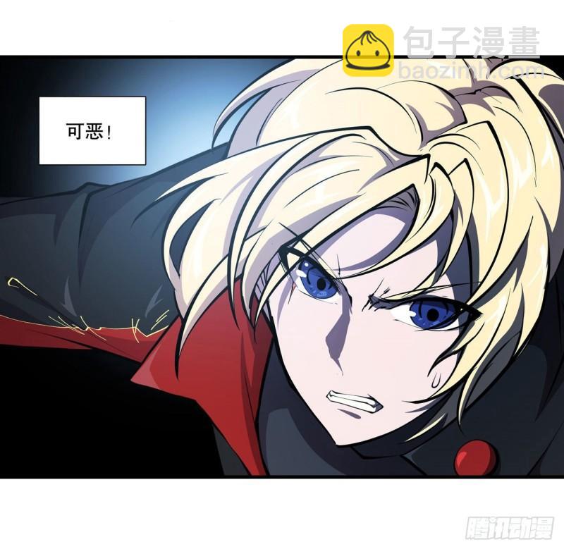 182 破妄少女再现-第184话