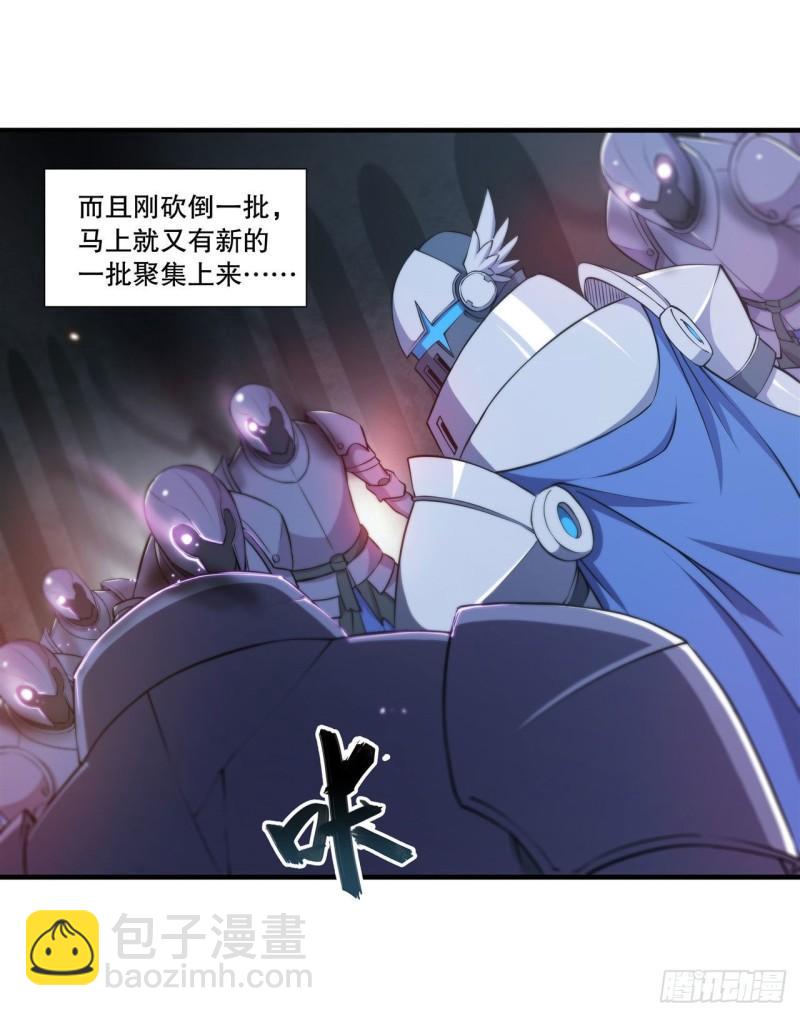 182 破妄少女再现-第184话