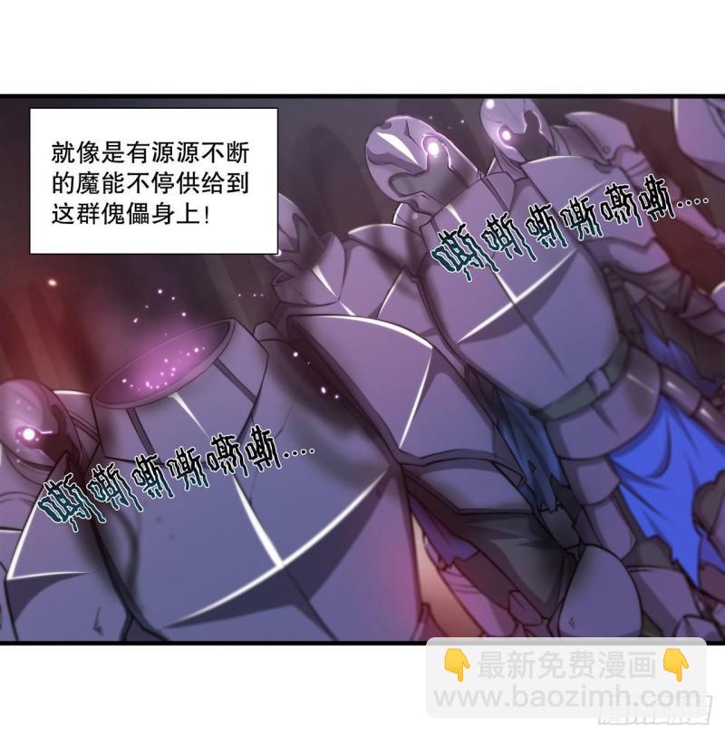 182 破妄少女再现-第184话