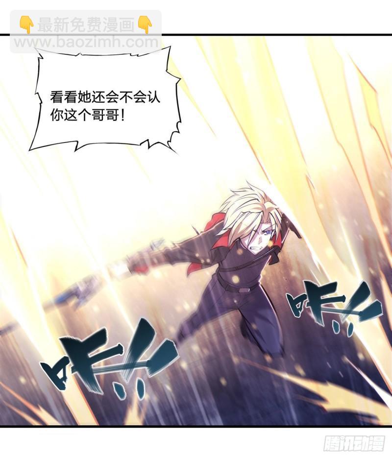 184 兄妹相残-第186话