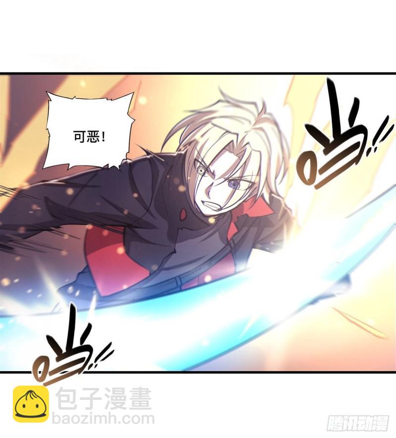 184 兄妹相残-第186话